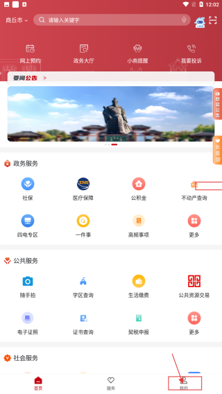 商通办