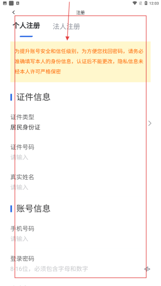 商通办