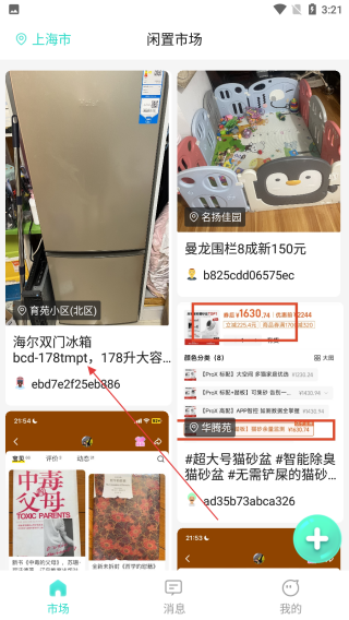 放心鸭