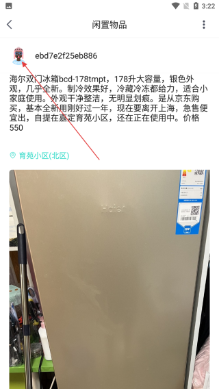 放心鸭