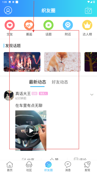 大织里平台