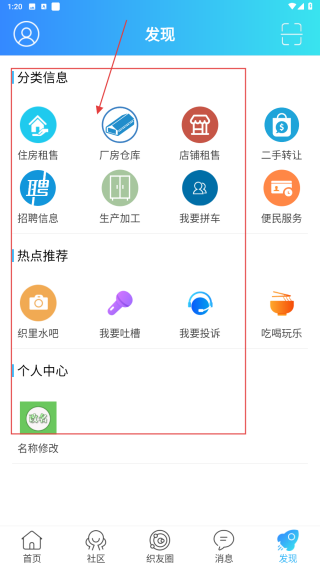 大织里平台