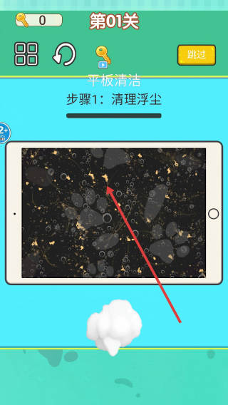 超级收纳大师
