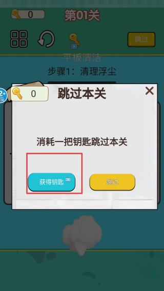 超级收纳大师