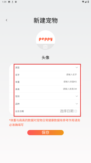 宠悦悦