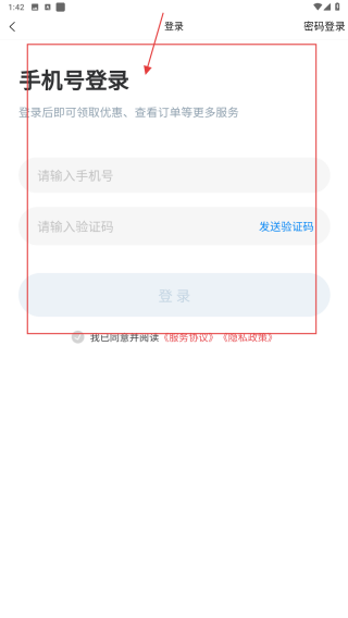 易妥妥搬家