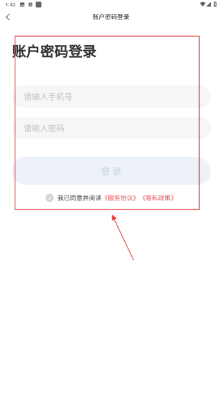 易妥妥搬家
