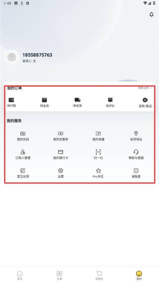 海橙嗨选