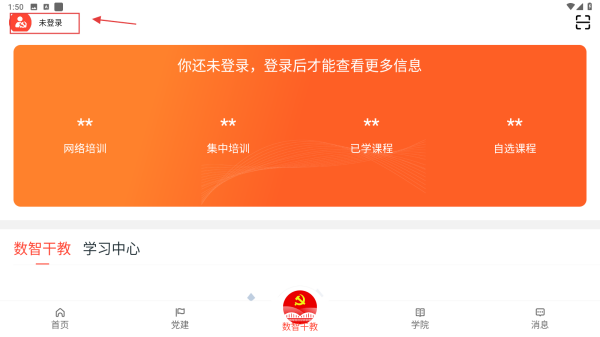 连心桥