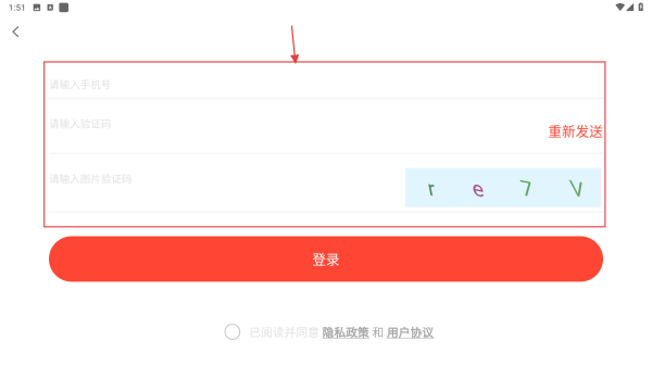 连心桥