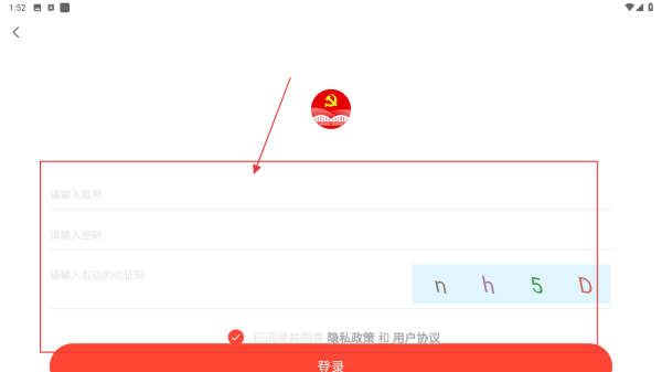 连心桥