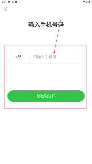 粉丝生活