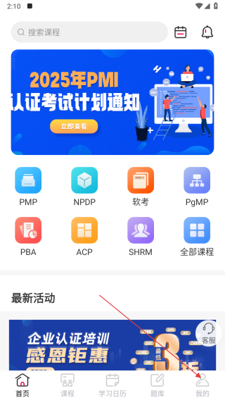 才聚