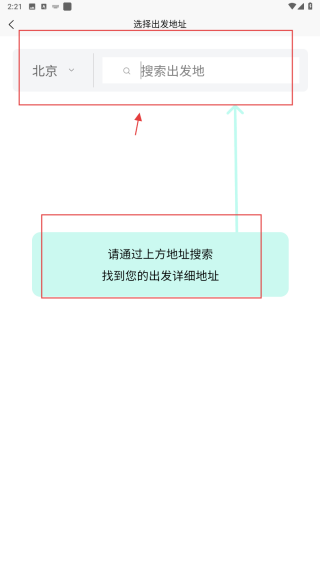 宠贝贝宠物托运