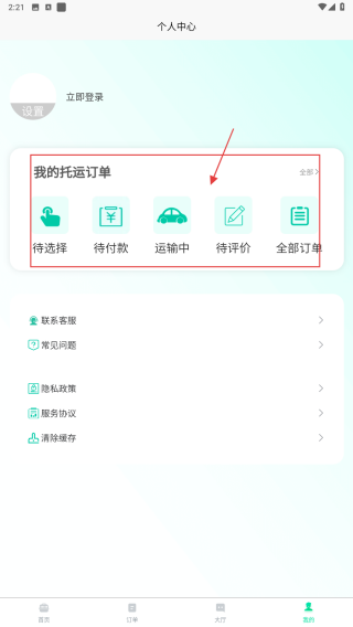 宠贝贝宠物托运