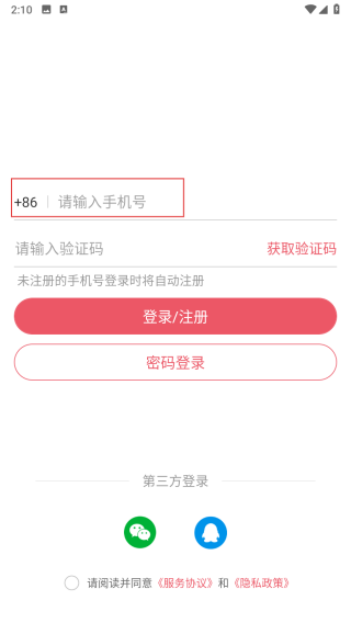 才聚