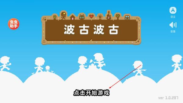 bokuboku