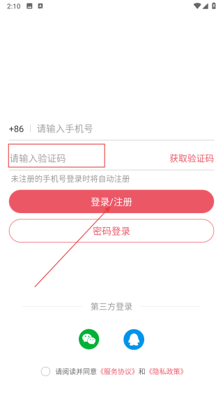 才聚