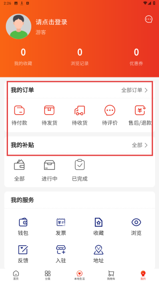 码上得