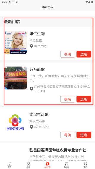 码上得