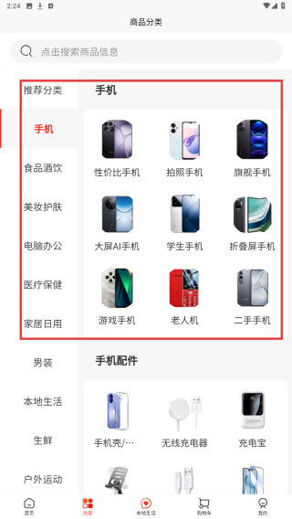 码上得