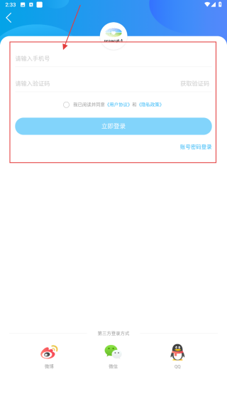 我德清