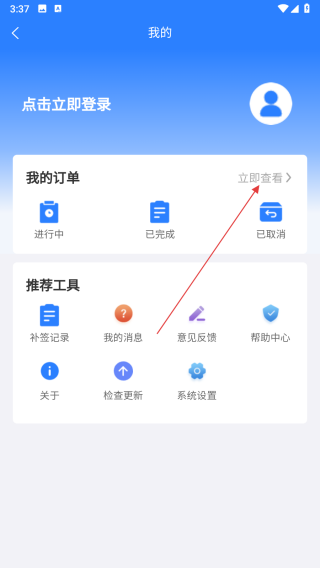 外派派