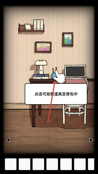 非常调查局不灭
