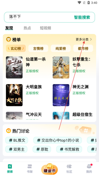 阅坊