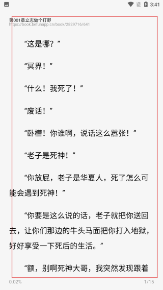 阅坊