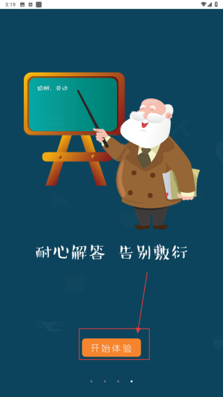 律兜法律咨询