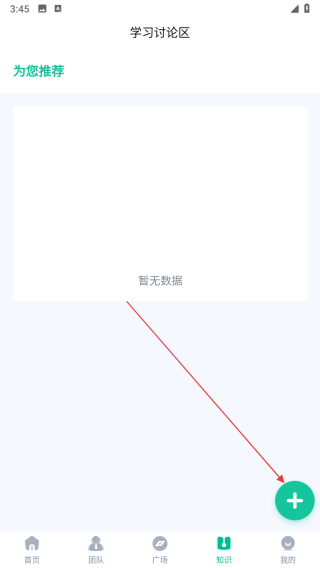 弱电人才库