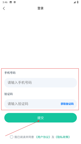 弱电人才库