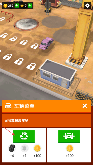 废弃汽车回收站