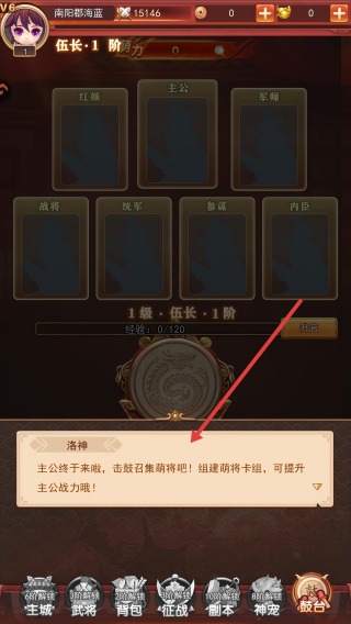 后发制人