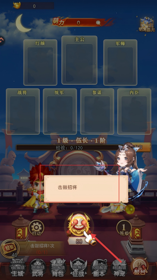 后发制人
