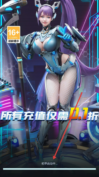 三国仙侠志