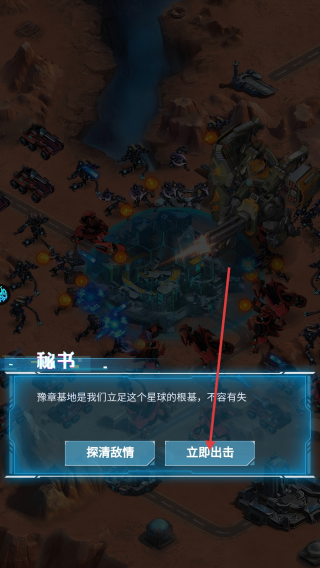 三国仙侠志