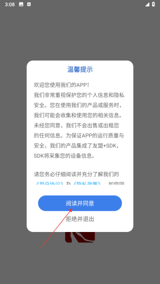 舞蹈考级通
