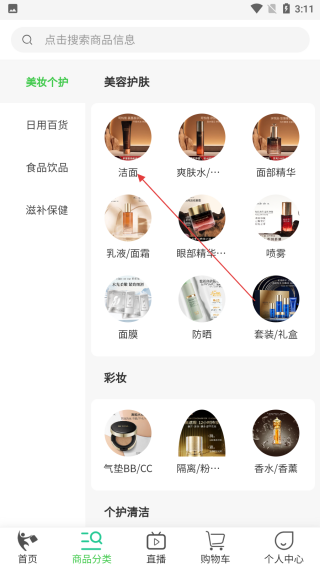 乐购树云超
