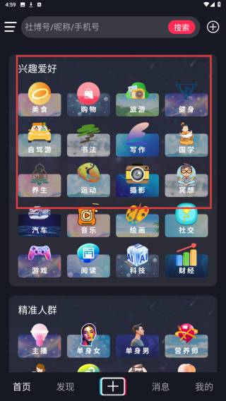 社博