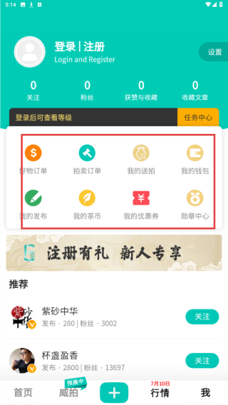 小茶书