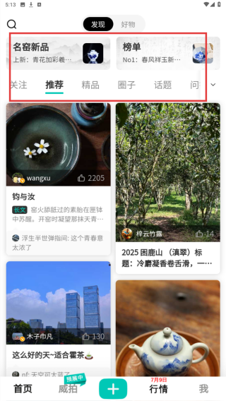 小茶书