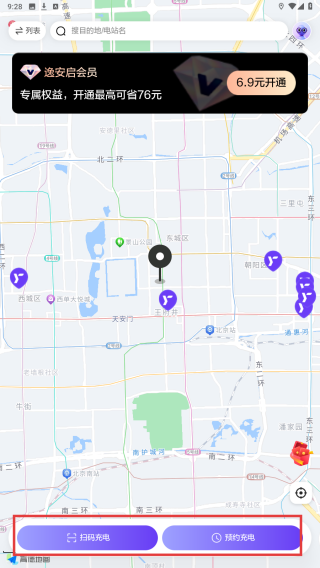逸安启超充