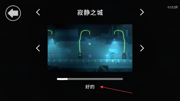 一只手鼓掌