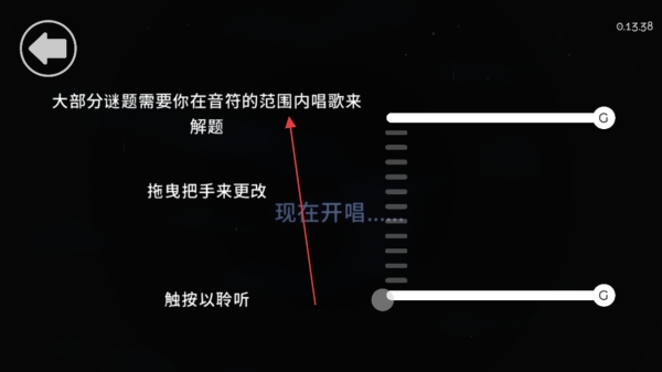 一只手鼓掌