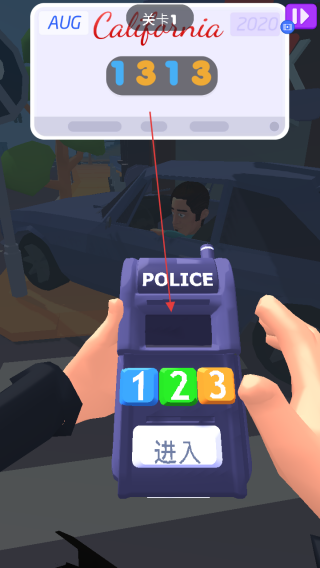 警察叔叔模拟器