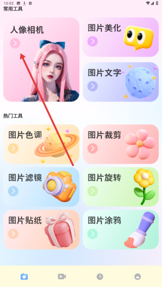 心印秀