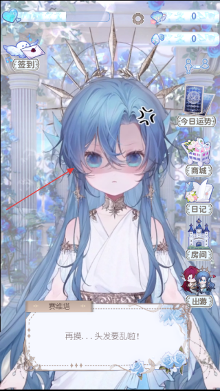 海潮之汐