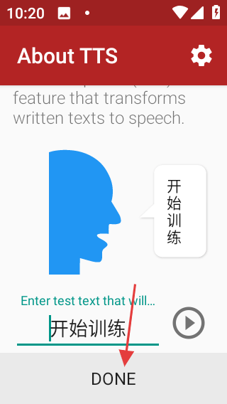 每日腹部锻炼